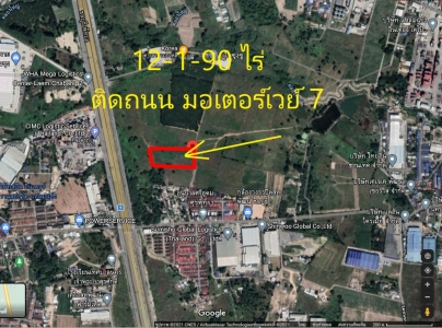 ที่ดินเปล่า ติดมอเตอร์เวย์ ชลบุรี เพียง 500 เมตร ถนนบ้านไร่หนึ่ง-วัดหนองปรือ อ.ศรีราชา จ.ชลบุรี  12ไร่+