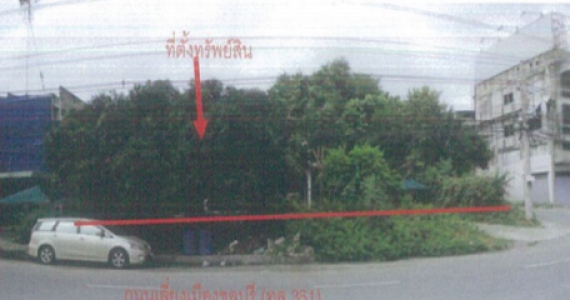 ที่ดินเปล่า 7 แปลง ถนนเลี่ยงเมืองชลบุรี จ.ชลบุรี  เนื้อที่ 2ไร่+