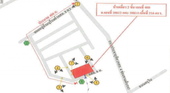 บ้านเดี่ยว 2 ชั้น หมู่บ้านบุรีรมย์ ถนนประชาอุทิศ(บางมด) กรุงเทพฯ 216 ตร.ว.