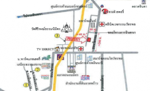 ที่ดินเปล่า ซอยโครงการจินตนา ถนนวัชรพล กรุงเทพฯ 207.4 ตร.ว.