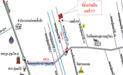 ทาวน์เฮ้าส์ 2 ชั้น ซ.ปุณณวิถี 17 ซ.สุขุมวิท101 กรุงเทพ  30 ตร.ว.