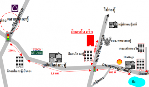 ห้องชุดพักอาศัย ดี คอนโด ครีก ถ.วิชิตสงคราม กะทู้ ภูเก็ต 29.89 ตร.ม.