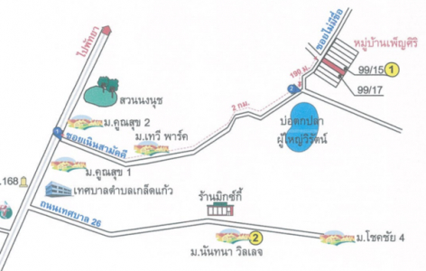 ทาวน์เฮ้าส์ 1 ชั้น หมู่บ้านเพ็ญศิริ ถ.เนินสามัคคี จ.ชลบุรี 23 ตร.ว.