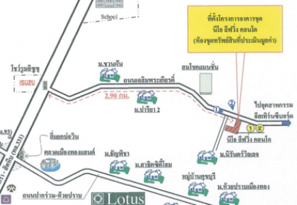ห้องชุดพักอาศัย นีโอ ลีฟวิ่ง คอนโด  ชลบุรี 33.13 ตร.ม.