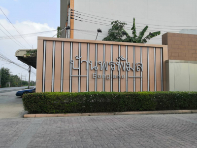 บ้านเดี่ยว 1ชั้น หมู่บ้านบ้านพรพิมล  บางเลน จ.นครปฐม 95.6 ตร.ว.