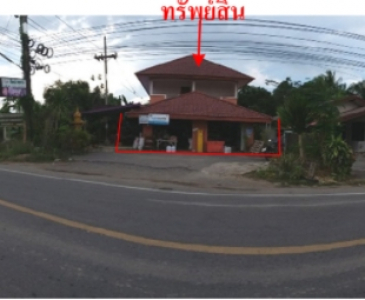 ที่ดินพร้อมสิ่งปลูกสร้าง  ถ.สายเลียบสนามบินหาดใหญ่(4045)  ต.คลองหลา อ.คลองหอยโข่ง จ.สงขลา  เนื้อที่ 25 วา