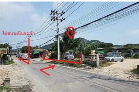 ที่ดินเปล่าเลียบสนามบิน