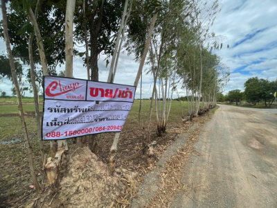 ที่ดินเปล่า  พนมทวน-เลาขวัญ กม.24  ซ.ทางเข้าวัดห้วยลึกสามัคคี เนื้อที่ 70 ตร.ว*คืนทรัพย์ให้ บบส.มหานครแล้ว