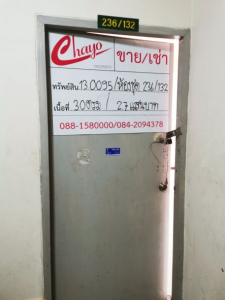 คอนโดมิเนียม ถ.เทพารักษ์ เนื้อที่ 30 ตร.ม