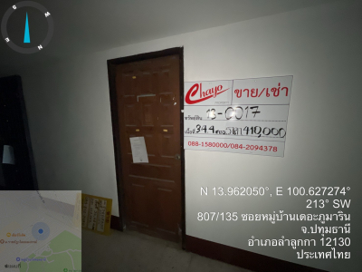คอนโดมิเนียม  ถ.พหลโยธิน ลำลูกกา  เนื้อที่ 34.4 ตร.ม