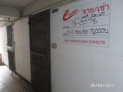 คอนโดมิเนียม สุขุมวิท 77 เนื้อที่ 22.41 ตร.ม