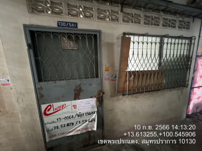 130/541 อาคาร B คอนโดมิเนียม เคหะพระประแดง ซอย สุขสวัสดิ์ 78 เนื้อที่ 28.52 ตร.ม