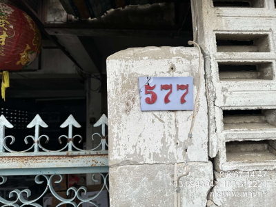 ทาวน์เฮ้าส์ 2 ชั้น ซ.ปุณณวิถี 17 ซ.สุขุมวิท101 กรุงเทพ  30 ตร.ว.