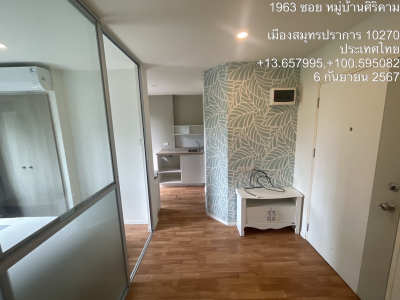ห้องชุด ลุมพินี วิลล์ สุขุมวิท 76-แบริ่ง จ.สมุทรปราการ เนื้อที่ 22.71 ตร.ม