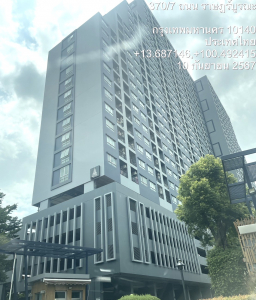 ห้องชุด โครงการ ลุมพินี วิลล์ ราษฎร์บูรณะ-ริเวอร์วิว จ.กรุงเทพฯ  30.19 ตร.ม.