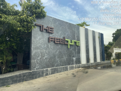 อาคารชุด โครงการ เดอะ ฟิลเจอร์ เนื้อที่ 51.89 ตร.ม