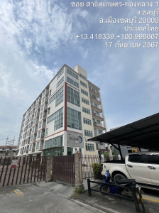 ห้องชุด เดอะ กั๊ม คอนโคมิเนียม K ถ.สาธิตเกษตร-ทองหลาง ซอย 1 เนื้อที่ 46.97 ตร.ม