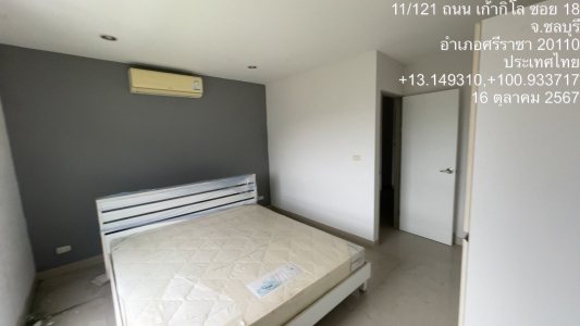 ห้องชุด คอนโดไนน์ ศรีราชา