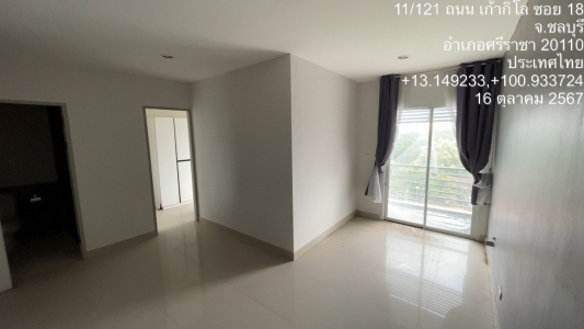 ห้องชุด คอนโดไนน์ ศรีราชา