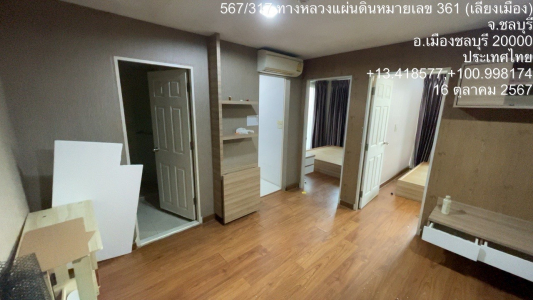 ห้องชุด เดอะ กั๊ม คอนโคมิเนียม K ถ.สาธิตเกษตร-ทองหลาง ซอย 1 เนื้อที่ 46.97 ตร.ม