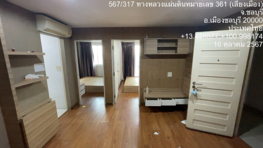 ห้องชุด เดอะ กั๊ม คอนโคมิเนียม K ถ.สาธิตเกษตร-ทองหลาง ซอย 1 เนื้อที่ 46.97 ตร.ม