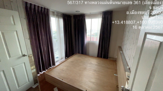 ห้องชุด เดอะ กั๊ม คอนโคมิเนียม K ถ.สาธิตเกษตร-ทองหลาง ซอย 1 เนื้อที่ 46.97 ตร.ม