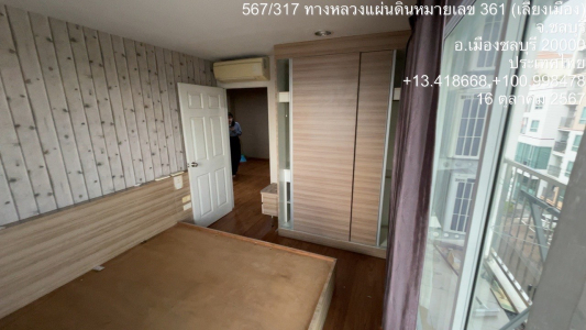 ห้องชุด เดอะ กั๊ม คอนโคมิเนียม K ถ.สาธิตเกษตร-ทองหลาง ซอย 1 เนื้อที่ 46.97 ตร.ม