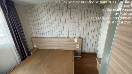 ห้องชุด เดอะ กั๊ม คอนโคมิเนียม K ถ.สาธิตเกษตร-ทองหลาง ซอย 1 เนื้อที่ 46.97 ตร.ม
