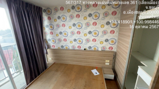 ห้องชุด เดอะ กั๊ม คอนโคมิเนียม K ถ.สาธิตเกษตร-ทองหลาง ซอย 1 เนื้อที่ 46.97 ตร.ม