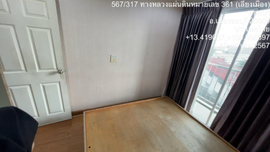 ห้องชุด เดอะ กั๊ม คอนโคมิเนียม K ถ.สาธิตเกษตร-ทองหลาง ซอย 1 เนื้อที่ 46.97 ตร.ม