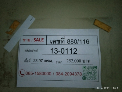 คอนโดมิเนียม ขนาด 23.97 ตร.ม. ถ.สุขุมวิท