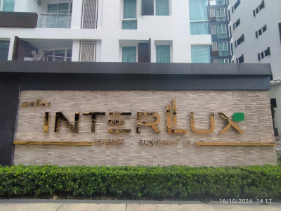 ห้องชุดคอนโด อินเตอร์ ลักส์ พรีเมียร์ สุขุมวิท 13 ชั้น5