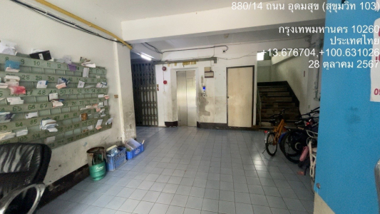 คอนโดมิเนียม ถ.สุขุมวิท เนื้อที่ 23.97 ตร.ม