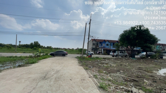 ที่ดินเปล่า ถนนเลียบคลอง7 อ.ลำลูกกา จ.ปทุมธานี