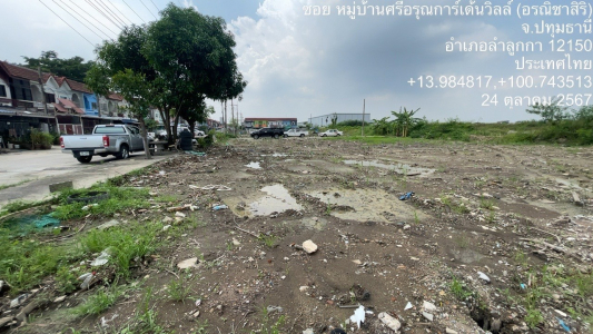 ที่ดินเปล่า ถนนเลียบคลอง7 อ.ลำลูกกา จ.ปทุมธานี