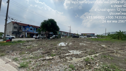 ที่ดินเปล่า ถนนเลียบคลอง7 อ.ลำลูกกา จ.ปทุมธานี