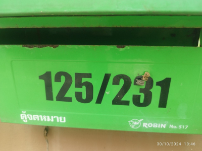 ทาวน์เฮ้าส์ ชั้นเดียว หมู่บ้านเซนสิริ ทาวน์ ซ.เนินสามัคคี จ.ระยอง 34 ตร.ว.