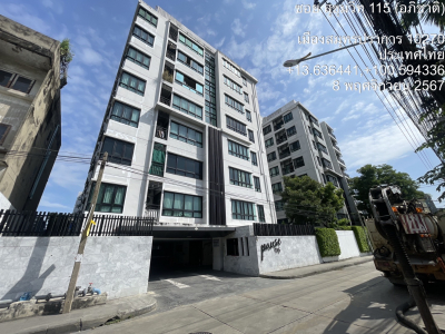 พอส สุขุมวิท อาคารชุด A  ชั้นที่8  จ.สมุทรปราการ เนื้อที่ 28.90 ตร.ม