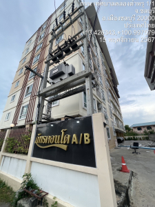 คอนโด  ภัทรซิตี้ เพลส A-อาคารชุด ชั้น6  วิวสวย