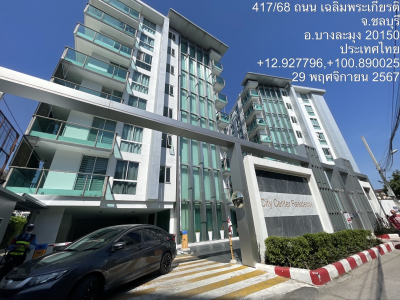 อาคารชุด ซิตี้ เซ็นเตอร์ เรสซิเด้นซ์ เนื้อที่ 35.43 ตร.ม