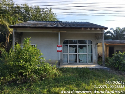 บ้านพักชั้นเดียว สานโรงพยาบาล-คลองไม้ไฝ่ อ.กำแพงเพชร ต.รัตภูมิ จ.สงขลา เนื้อที่ 65 วา