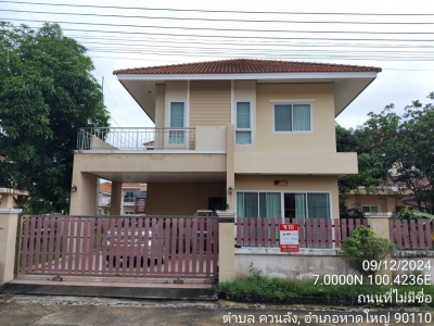 บ้านเดี่ยว  ประกายทอง  ต.ควนลัง อ.หาดใหญ่ จ.สงขลา เนื้อที่ 64 วา