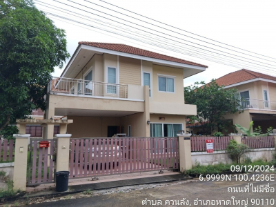 บ้านเดี่ยว  ประกายทอง  ต.ควนลัง อ.หาดใหญ่ จ.สงขลา เนื้อที่ 64 วา