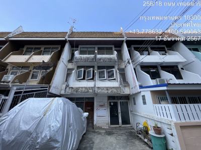 ทาวน์เฮ้าส์ 3 ชั้น ใกล้สถานีรถไฟสามเสน กรุงเทพฯ 20 ตร.ว.