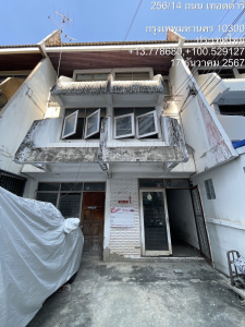 ทาวน์เฮ้าส์ 3 ชั้น ใกล้สถานีรถไฟสามเสน กรุงเทพฯ 20 ตร.ว.