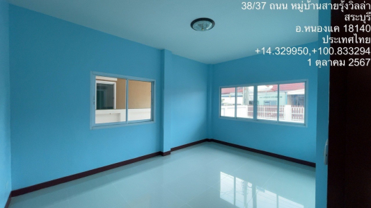 บ้านเดี่ยว 1 ชั้น หมู่บ้าน สายรุ้งวิลล่า จ.สระบุรี 50.10 ตรว.