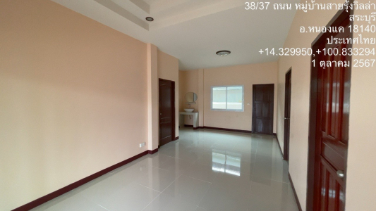 บ้านเดี่ยว 1 ชั้น หมู่บ้าน สายรุ้งวิลล่า จ.สระบุรี 50.10 ตรว.