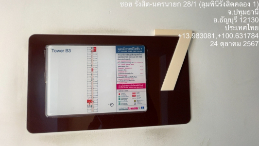 อาคารชุด ลุมพินี ทาวน์ชิป รังสิต-คลอง1  บี3 เนื้อที่ 21.50 ตร.ม