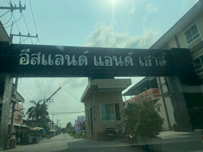 ทาวน์เฮ้าส์  อีสแลนด์ แอนด์ เฮ้าส์ -ทาวน์เฮ้าส์ 2 ชั้น เนื้อที่ 24.60 ตร.ว