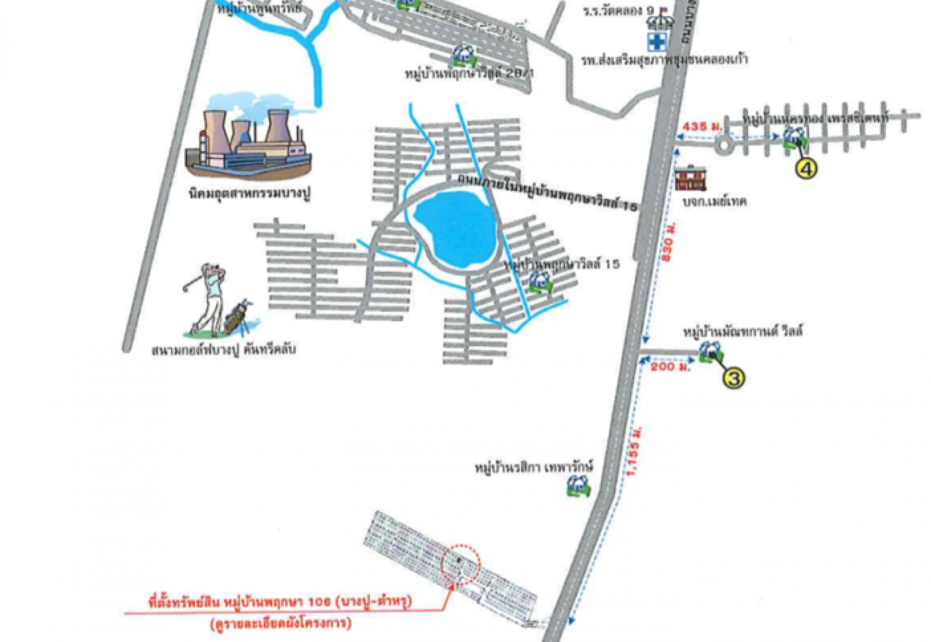 ทาวน์เฮ้าส์ 2 ชั้น หมู่บ้านพฤกษา 106(บางปู-ตำหรุ) สมุทรปราการ 17 ตร.ว.